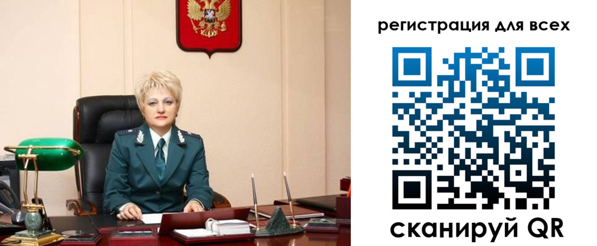 прописка гарантия в Баймаке